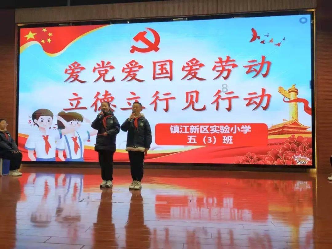 洛克王国