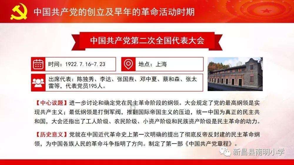极限摩托车大赛选关版